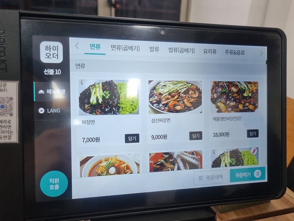 금문 사진 4
