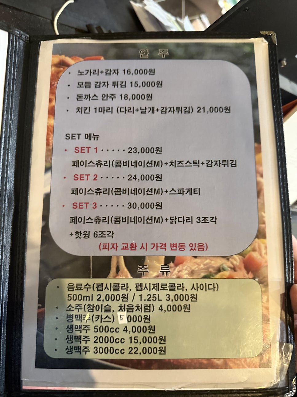 크림슨&잭 사진 6