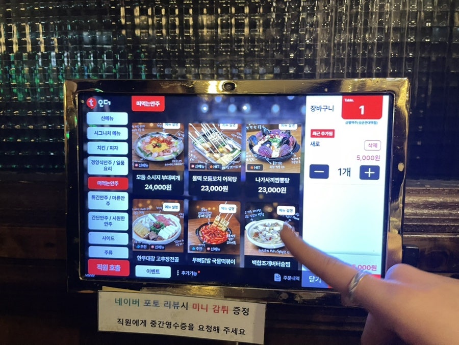 금별맥주 수원고색역점 사진 3