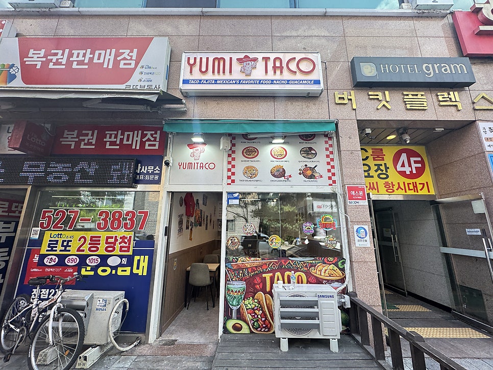 유미타코 사진 5