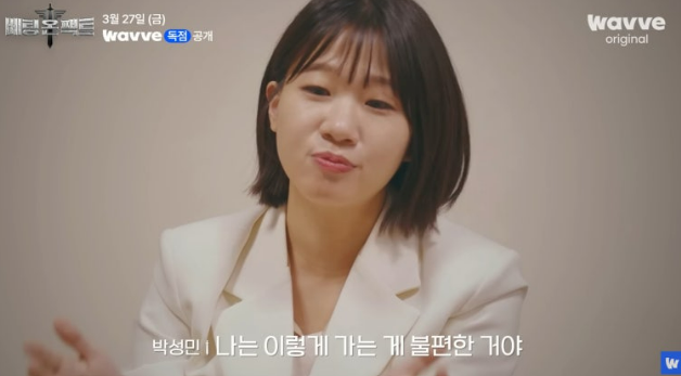 베팅온팩트 민주당 박성민 프로필 나이 학력 결혼 인스타 MBTI 정보