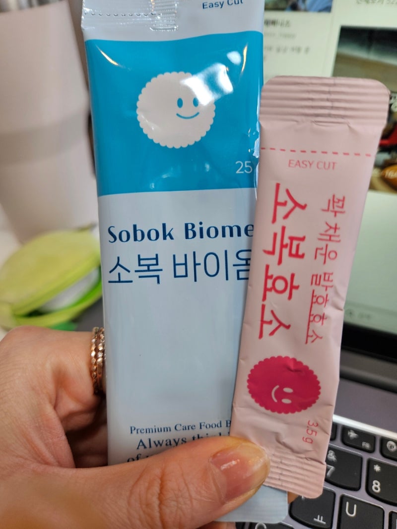 첨가물 없는 저분자 발효효소 임산부 효소 인절미맛 소복효소&소복바이옴