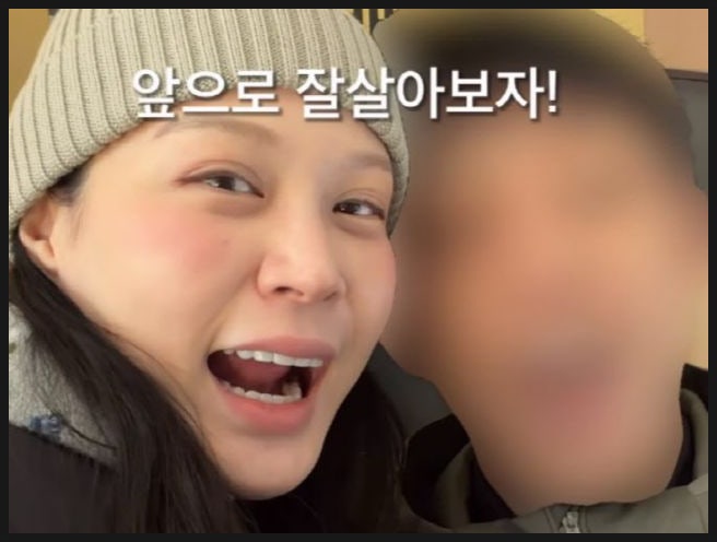  [조민 혼인신고] "두 번이나 실패했다니.." 1년 7개월 만에 드디어 법적 부부 된 진짜 이유 (+남편)