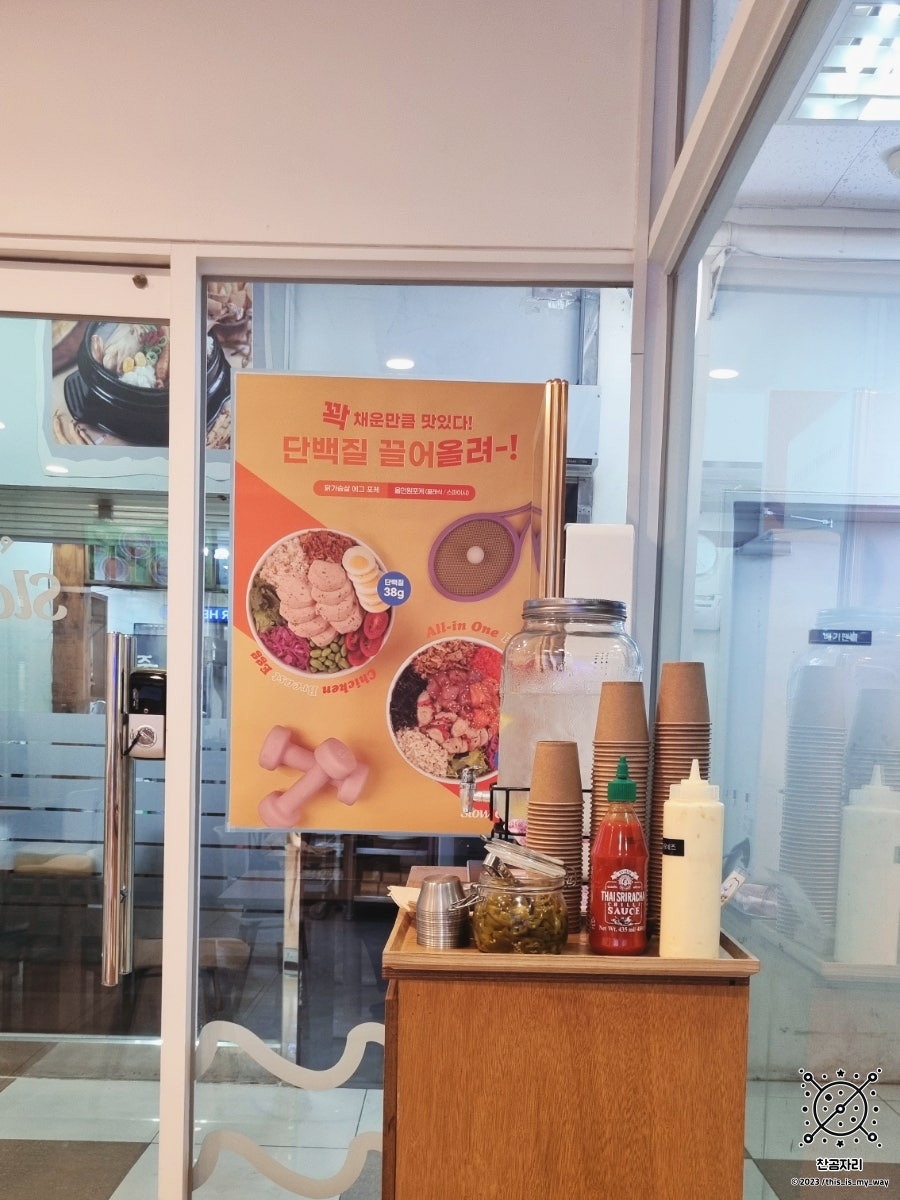 슬로우캘리 보라매공원점 사진 2