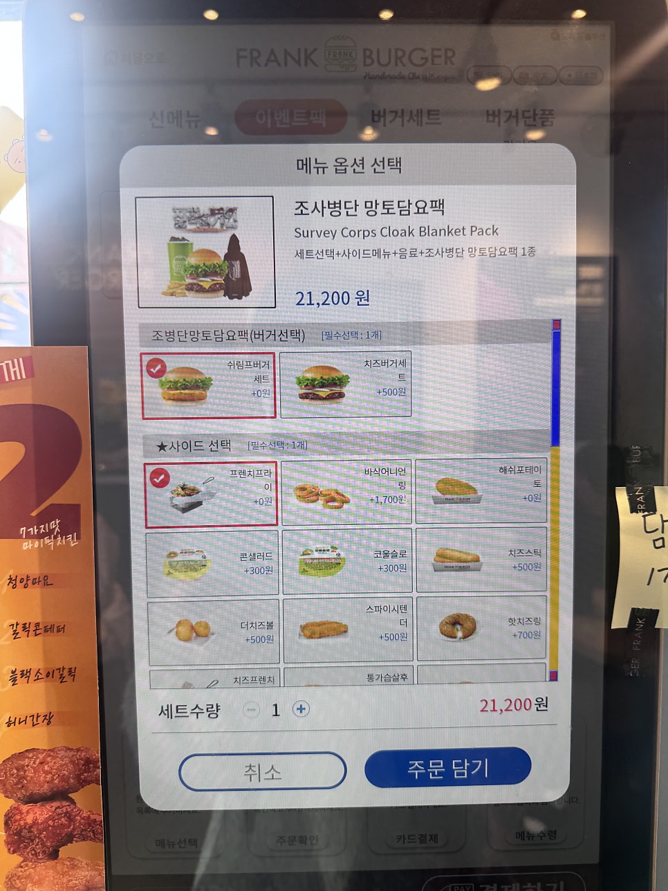 프랭크버거 오산세마점 사진 6