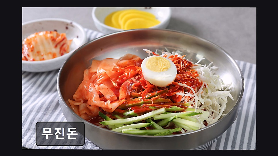 무진돈 사진 1