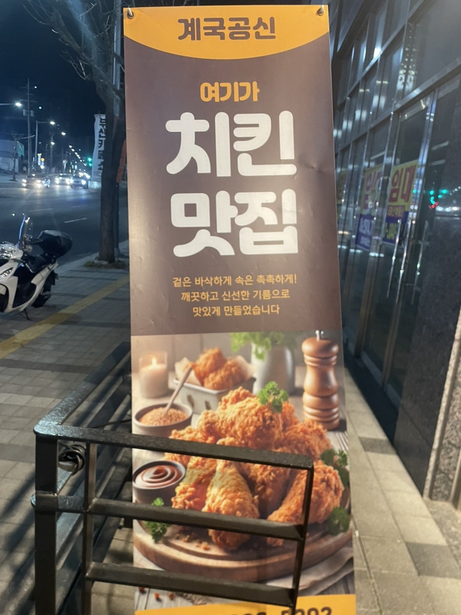 계국공신 사진 1
