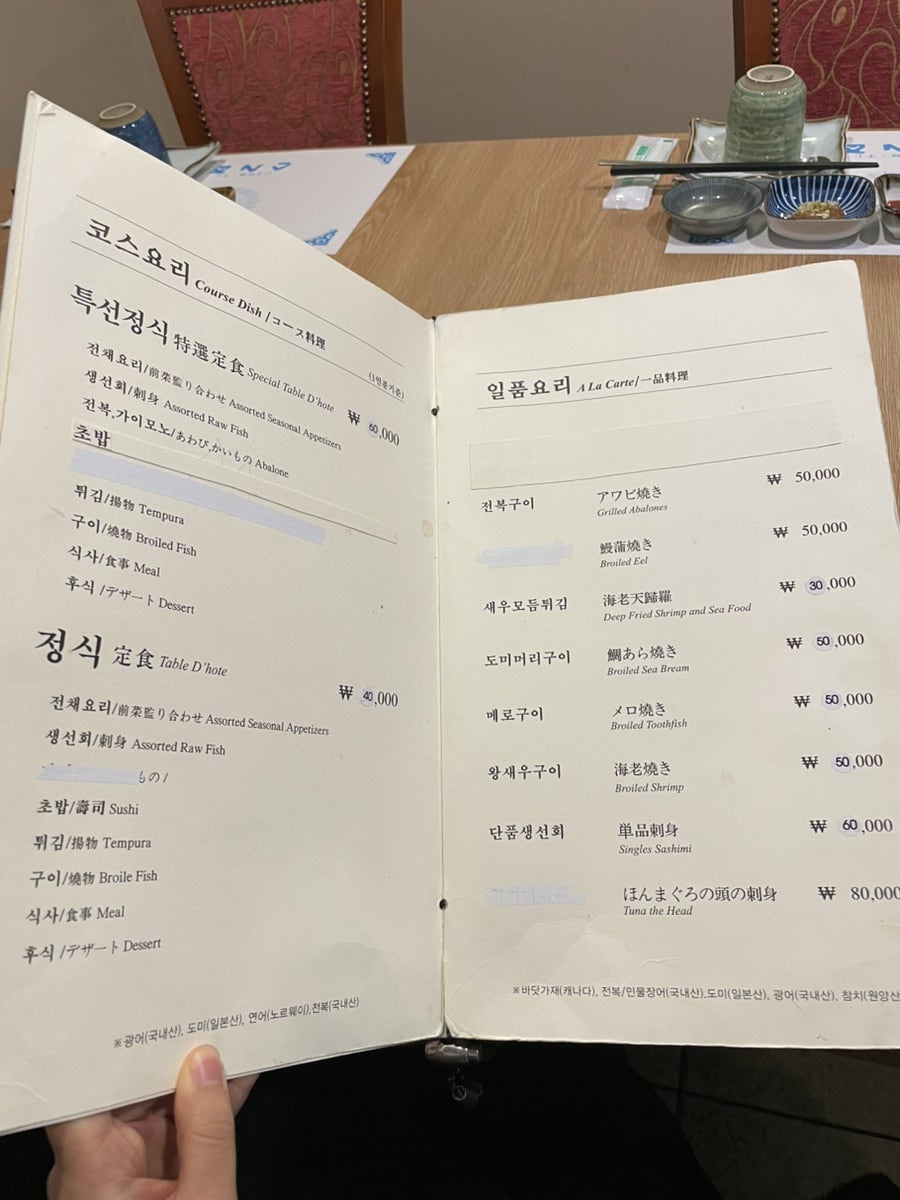 스시조 사진 6