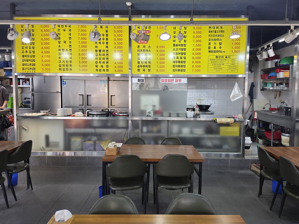 김밥나라 익산본점 사진 6