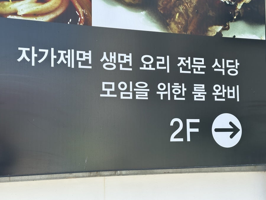 자담면가 사진 2