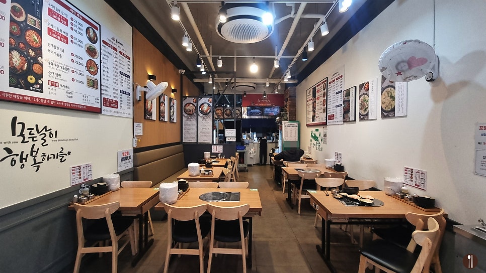 국대해장 부개점 사진 2