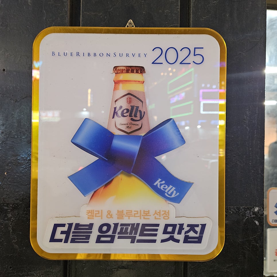 대왕곱창구이 사진 4