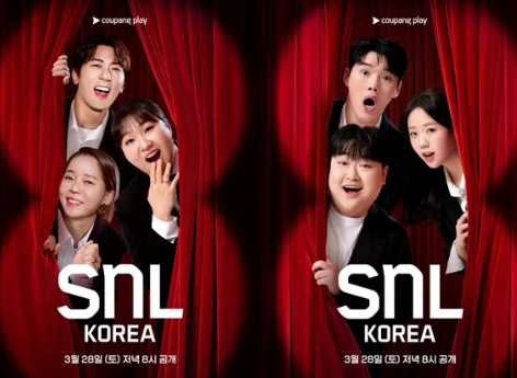  한동훈, 김민교 SNL 시즌8 출연 방영일자는?
