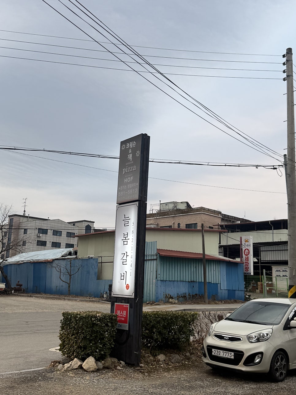 크림슨&잭 사진 1