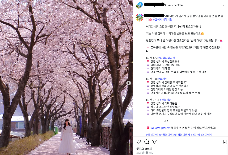 위드유 사진 5