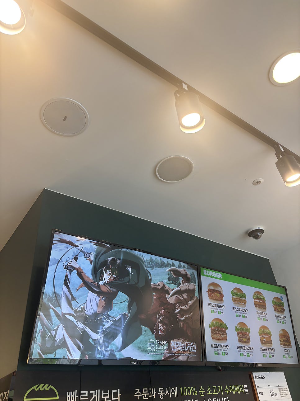프랭크버거 송도랜드마크점 사진 3