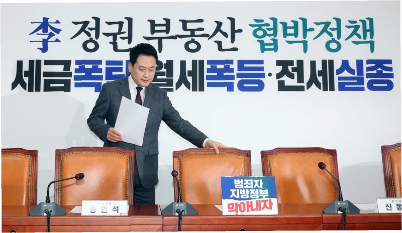 다주택 청와대 참모들, 부동산 투기 근절 위해 집 내놓다