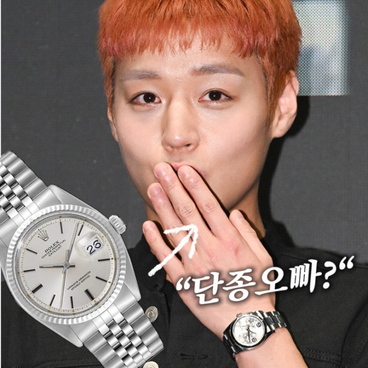  “본업 모먼트” 박지훈, 빨간머리 롤렉스 변신 스타일링 코디