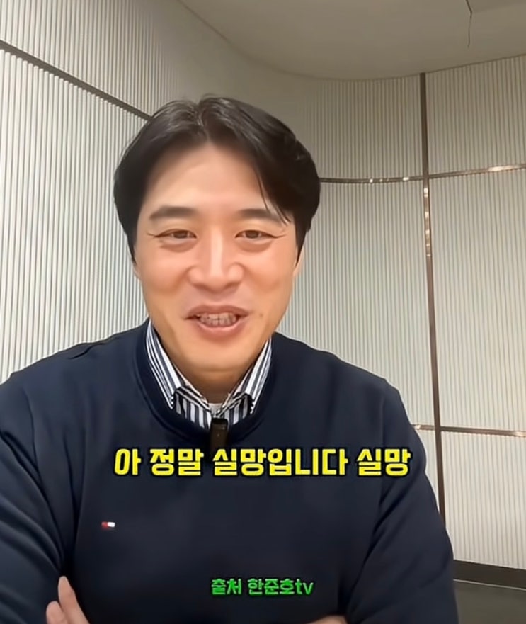 <b>매불쇼</b> 선거개입 논란. 한준호의원 영상. 유시민 작가