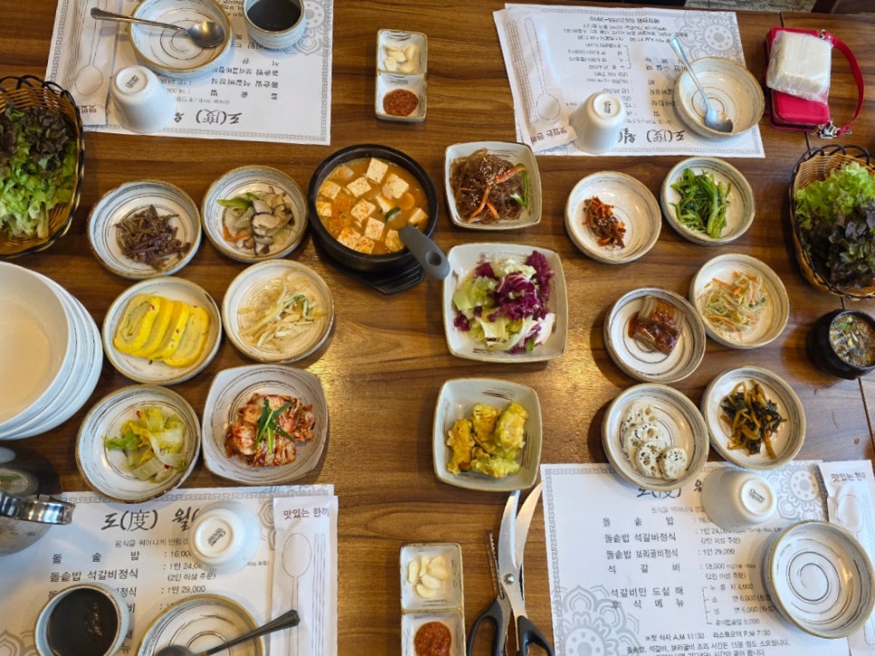 도월 사진 5