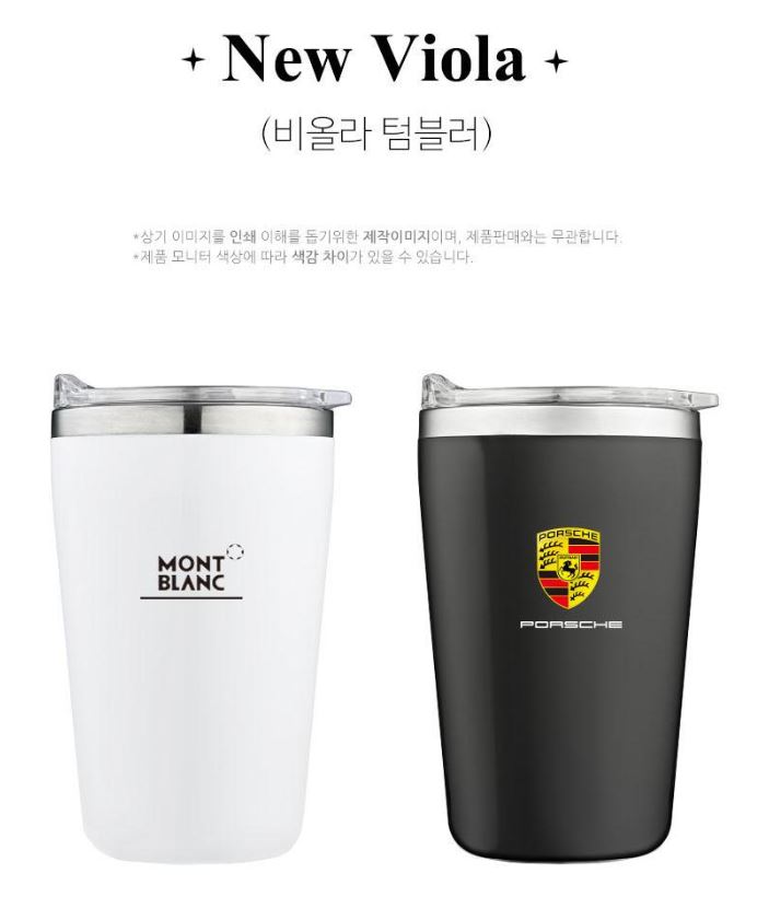   감성 디자인과 실용성을 모두 담은 선택 텀블러 판촉물 추천 - 브랜드를 오래 남기는 프리미엄 홍보 아이템