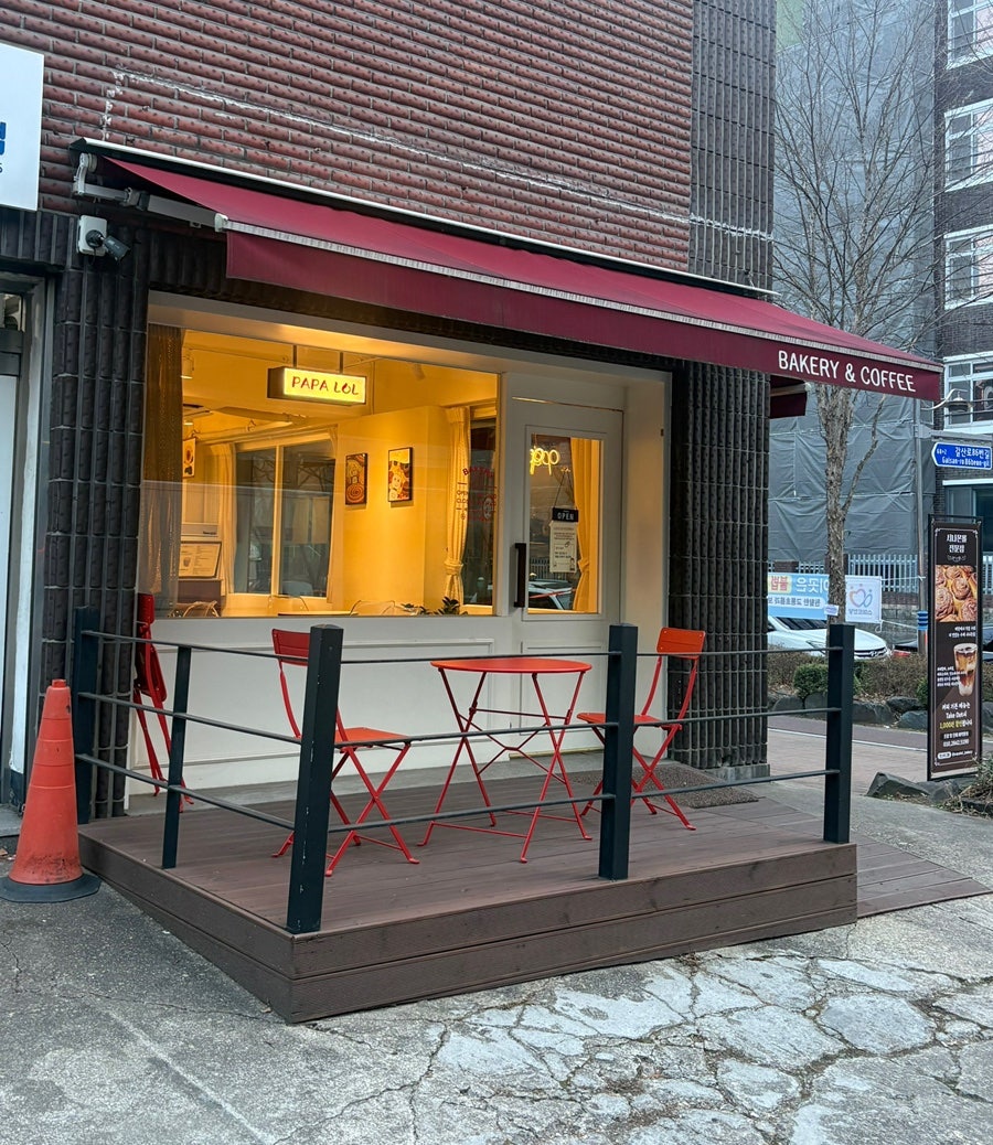 파파롤 사진 1