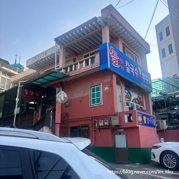 솔향기 사진 1