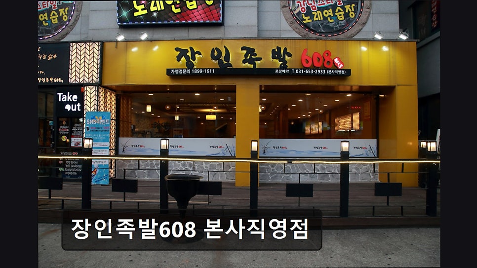 Janginjokbal608 photo 5