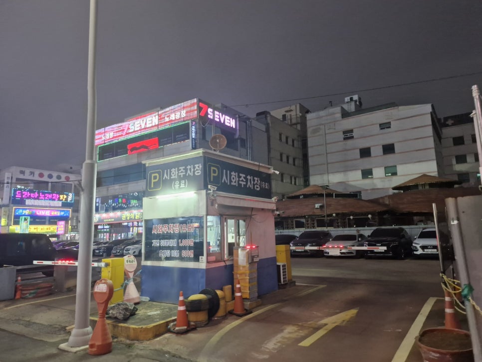 나나돼지갈비 사진 2