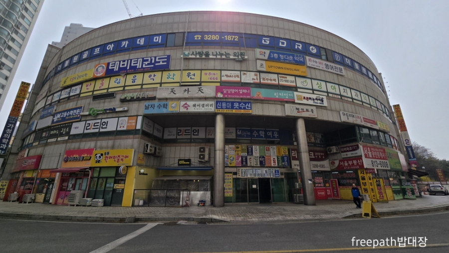 천외천 사진 1