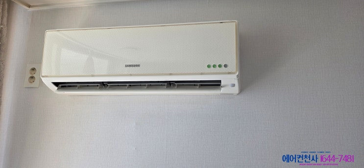  동탄에어컨설치, 매립 배관 아파트 현장 전 과정 사진으로 공개