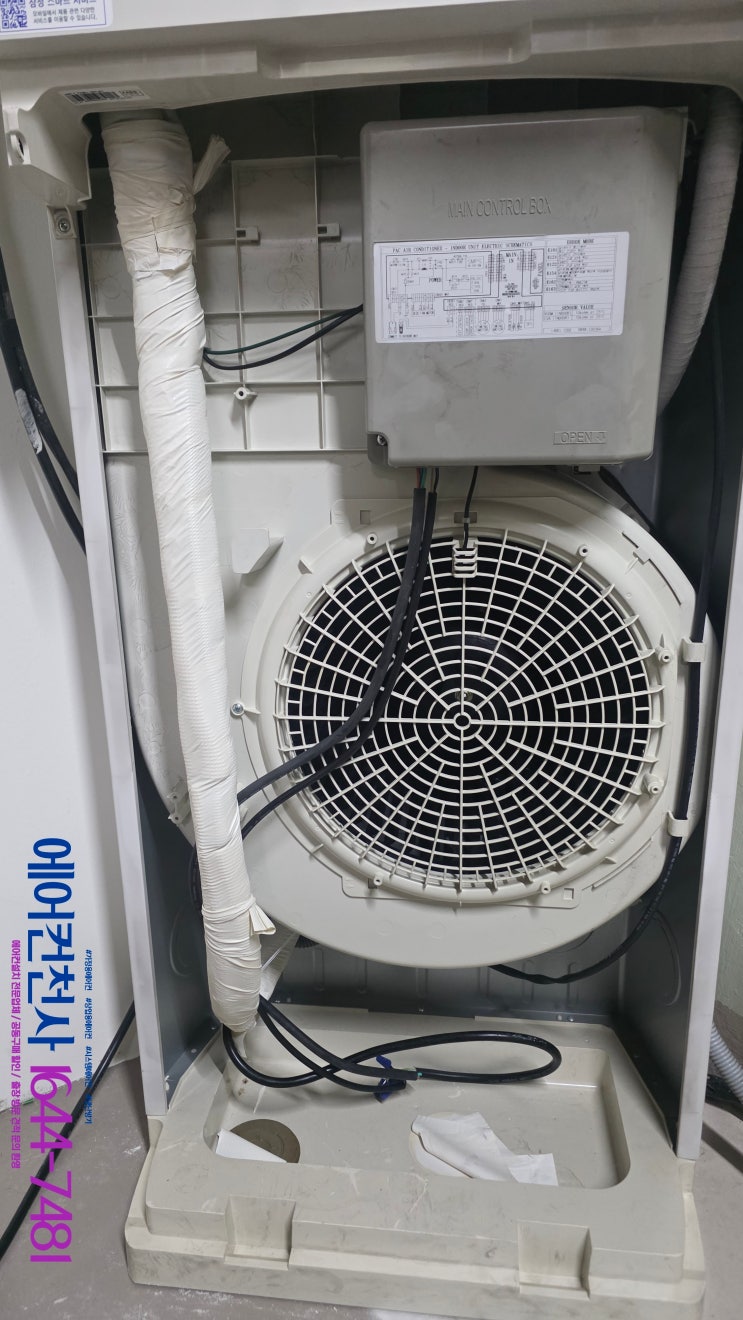  에어컨 이전설치 가격, 비용 구조부터 현장 작업 과정까지 한번에 정리