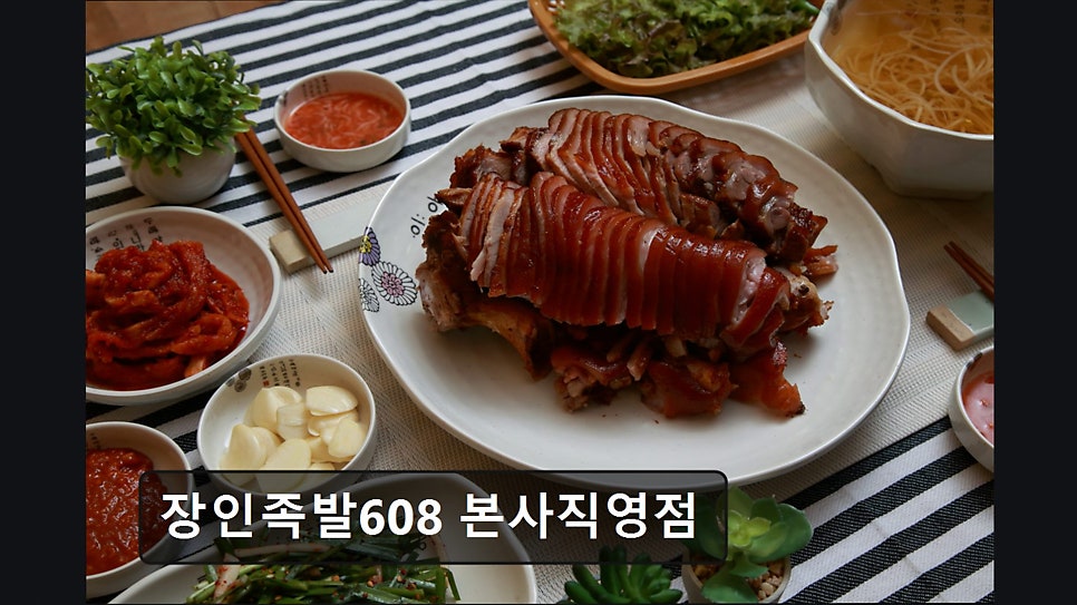 Janginjokbal608 photo 4