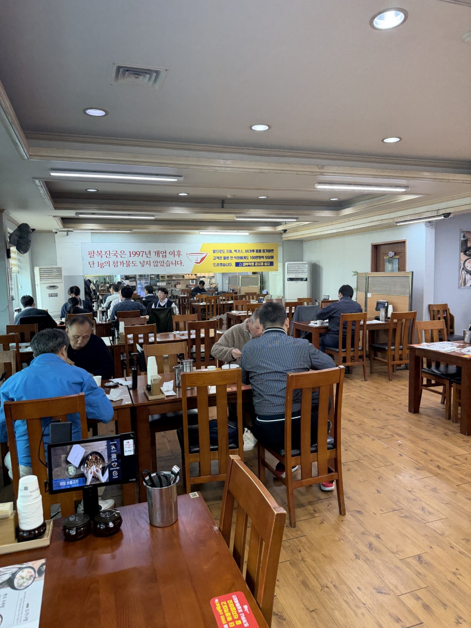 팔복도가니탕 강동점 사진 2