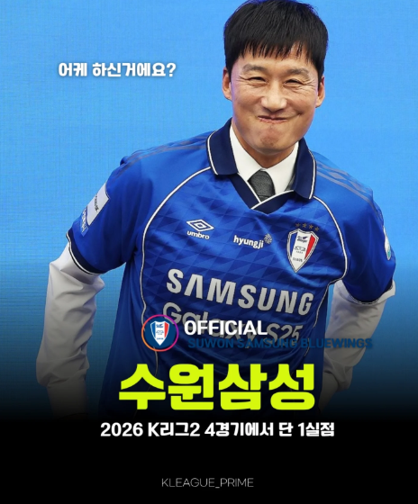  수원삼성 개막 4연승 정리.jpg 이정효 '정효볼'이 K리그2를 뒤집어 놓은 진짜 이유