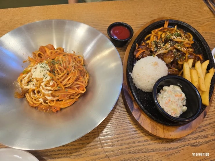  연천 전곡 양식 맛집 파스타 돈까스 피자 볶음밥 한스델리