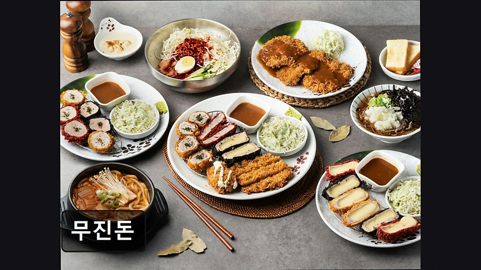무진돈 사진 6
