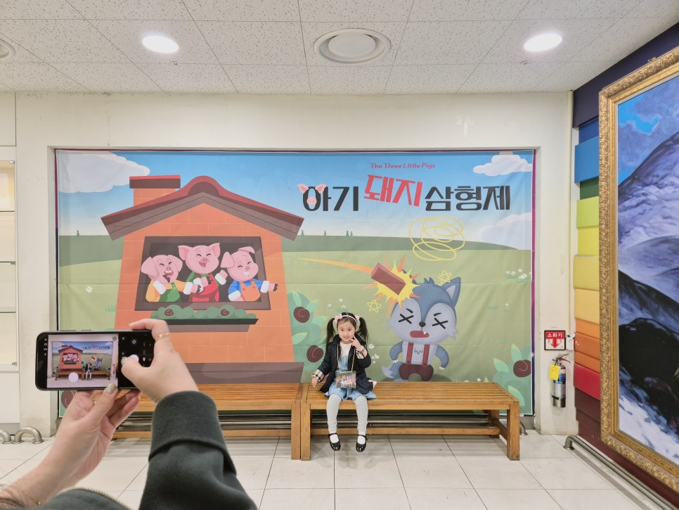 돼지삼형제 사진 2