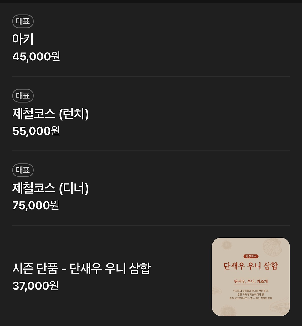 삿뽀로 수원영통점 사진 6
