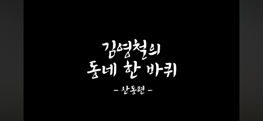 필굿한옥 사진 1