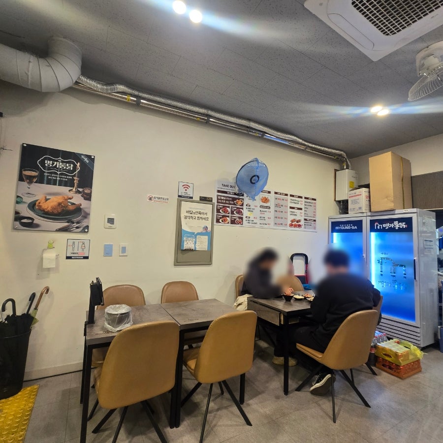 명가통닭 학익점 사진 3