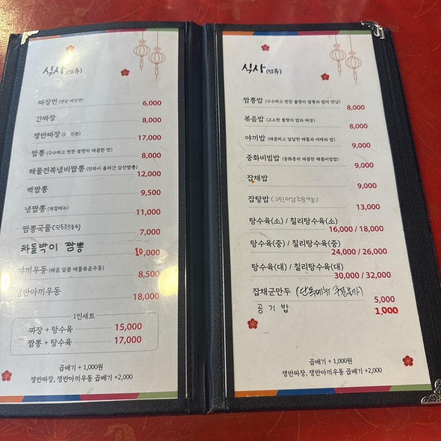 가야성 칠곡점 사진 3