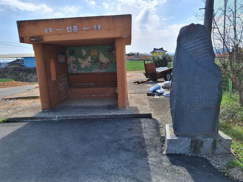 수학산 사진 3