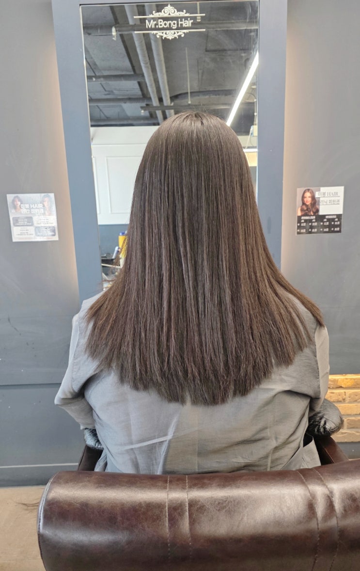  서현역미용실 미봉헤어 유진실장님 찰랑이는 매직 완전 만족