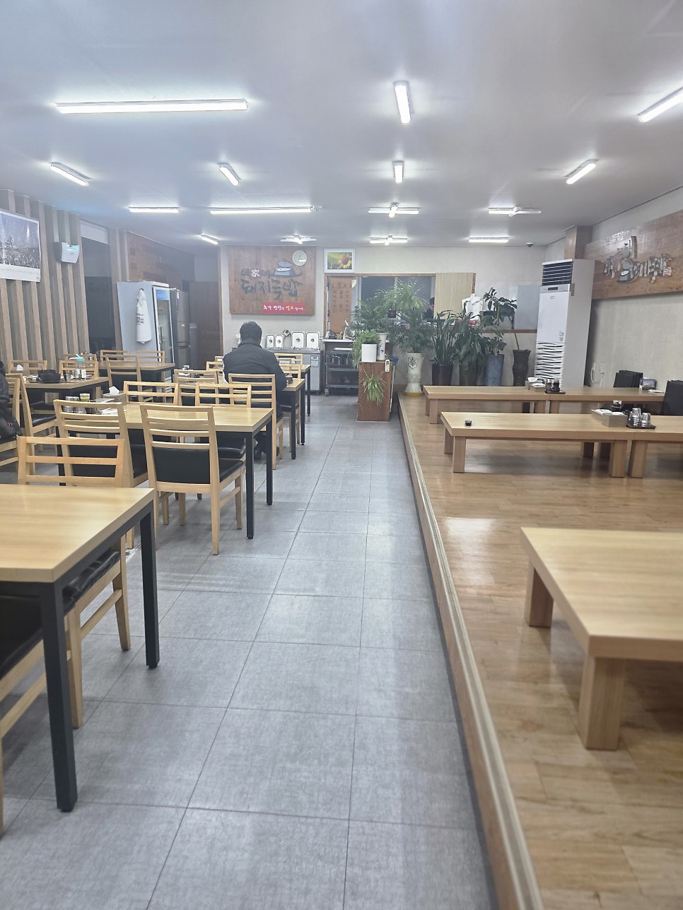 박가네돼지국밥 사진 5