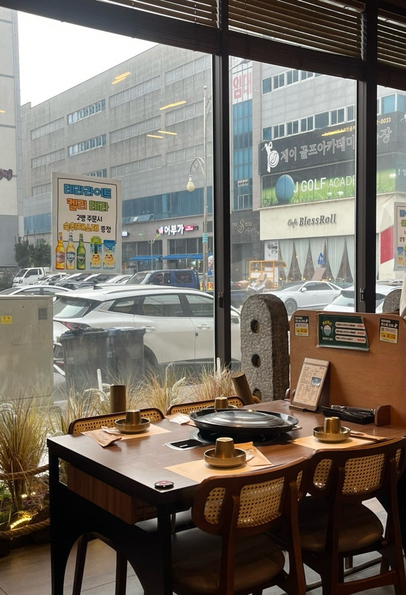 남악명지회관 사진 5