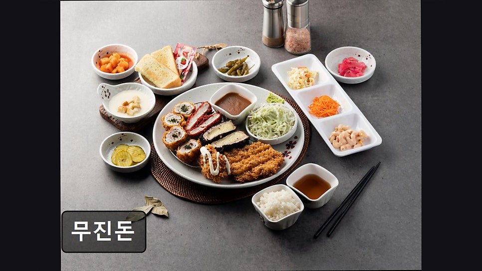 무진돈 사진 5