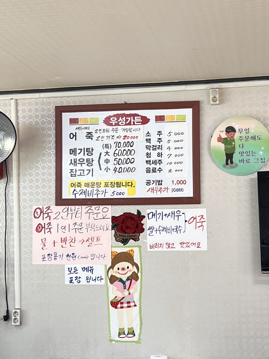 우성가든 사진 4
