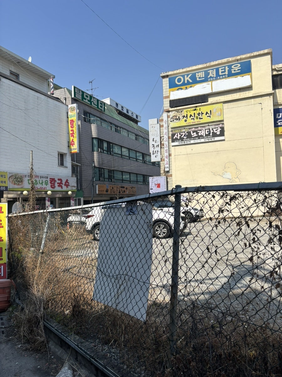 양가네옛날뒷고기 사진 1