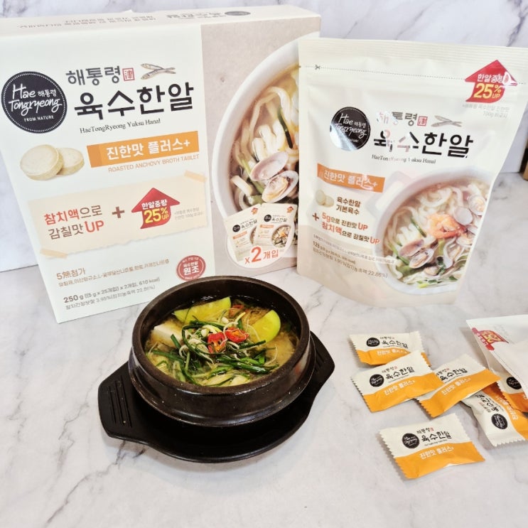  트레이더스 필수템 코인육수 추천 해통령 육수한알로 간단 달래된장찌개 만들기